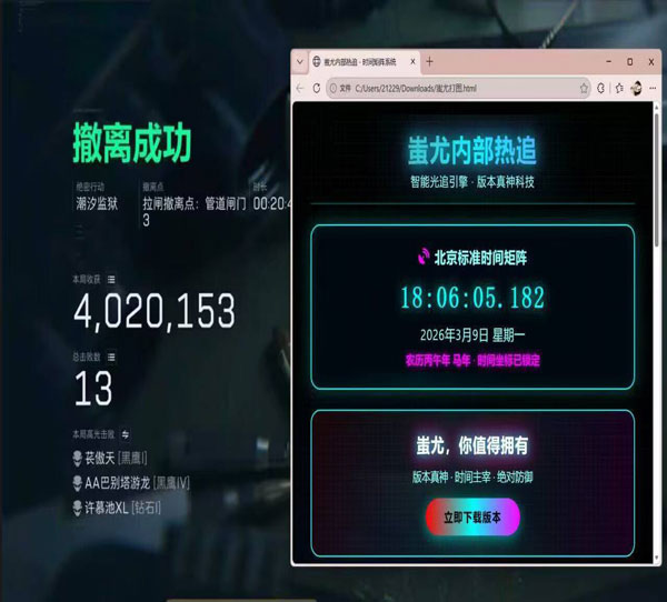 三角洲三指辅助器介绍软件效果